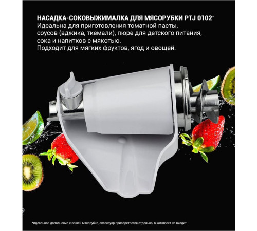 POLARIS PMG-2582 черный