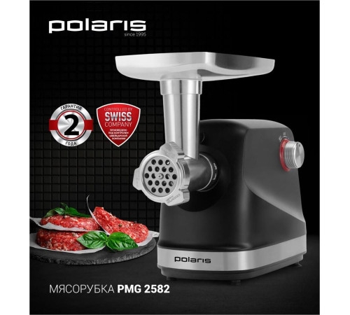 POLARIS PMG-2582 черный