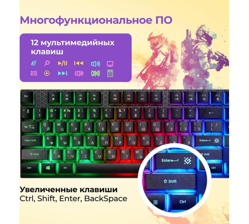 DEFENDER (52117) Aura MKP-117