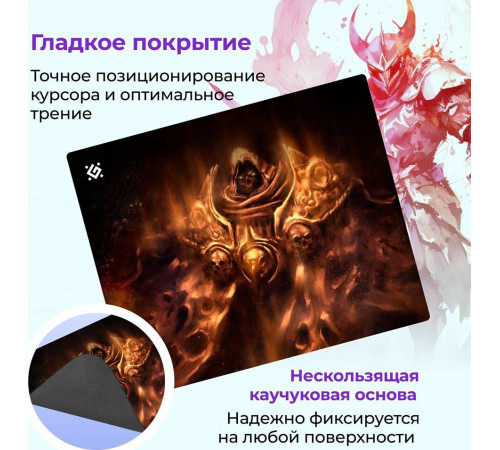 DEFENDER (52117) Aura MKP-117