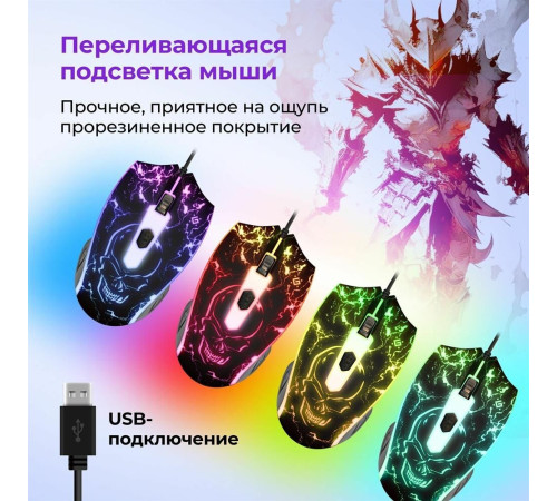 DEFENDER (52117) Aura MKP-117