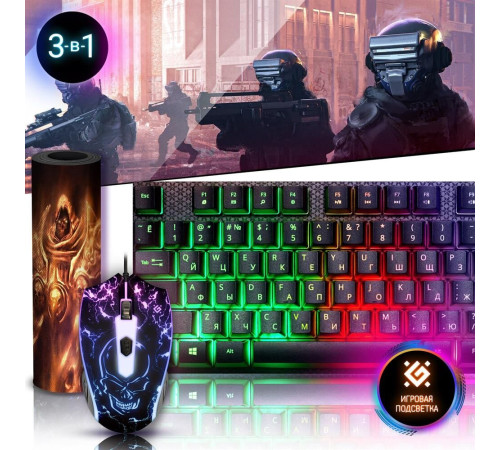 DEFENDER (52117) Aura MKP-117