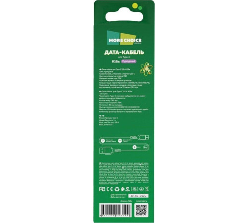 MORE CHOICE (4627151193175) K16a USB (m)-Type-C (m) 1.0м - красный