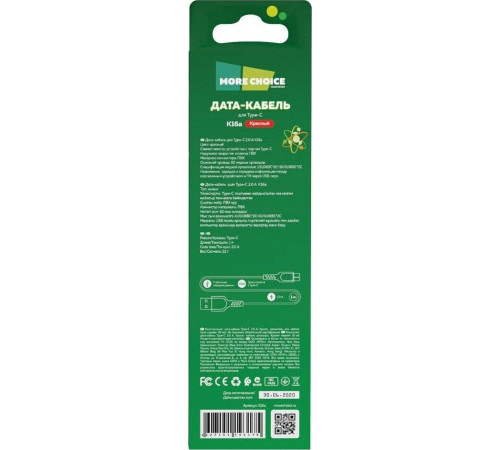 MORE CHOICE (4627151193175) K16a USB (m)-Type-C (m) 1.0м - красный