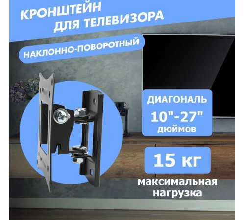 REXANT (38-0053) для 10