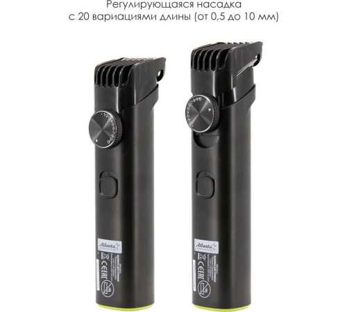 ATLANTA ATH-6915 черный