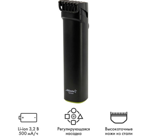 ATLANTA ATH-6915 черный