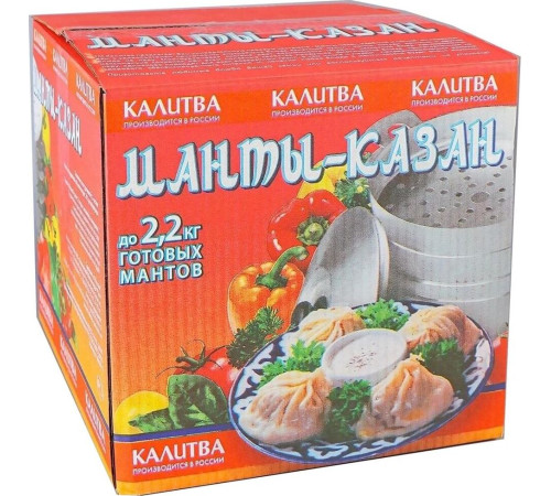 КАЛИТВА 180635 алюм 6,0л 3 сетки