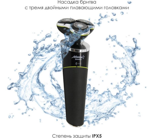 ATLANTA ATH-6926 черный