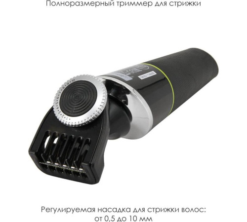 ATLANTA ATH-6926 черный