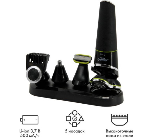 ATLANTA ATH-6926 черный