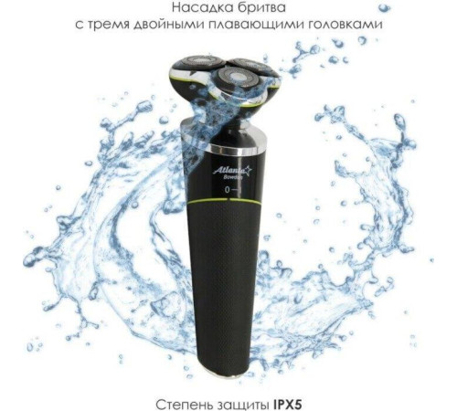 ATLANTA ATH-6926 черный