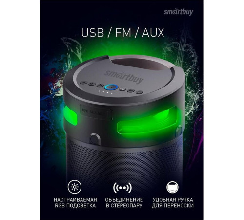 SMARTBUY (SBS-970) Z1, 4.1