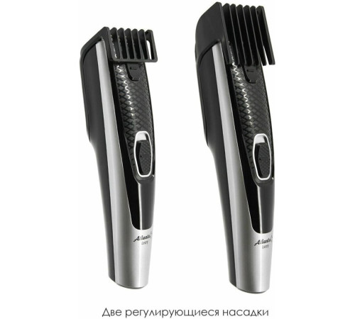 ATLANTA ATH-6911 черный