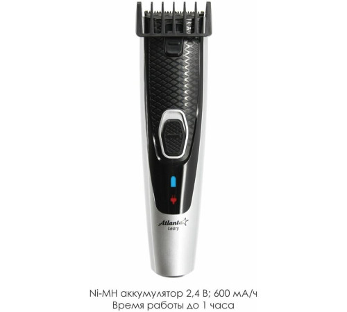 ATLANTA ATH-6911 черный