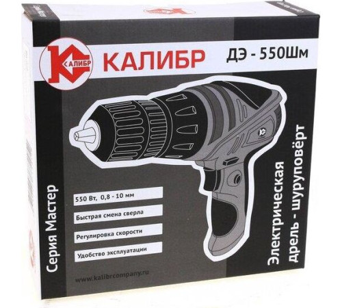 КАЛИБР ДЭ- 550ШМ