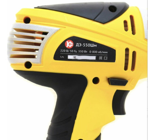 КАЛИБР ДЭ- 550ШМ