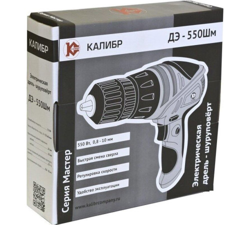 КАЛИБР ДЭ- 550ШМ