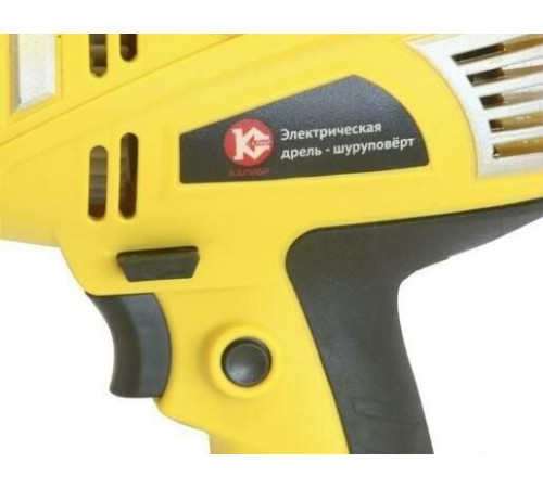 КАЛИБР ДЭ- 550ШМ