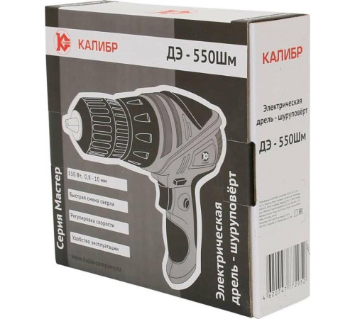 КАЛИБР ДЭ- 550ШМ