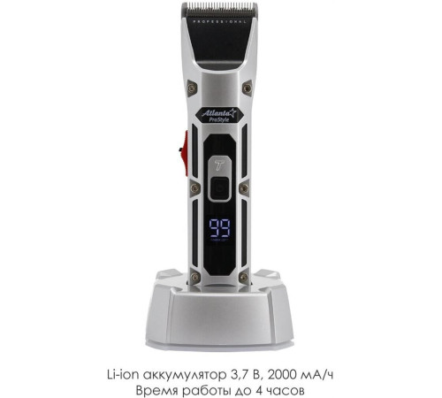 ATLANTA ATH-6913 серый