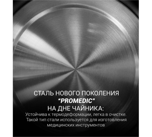 POLARIS PWK-1803 С белый