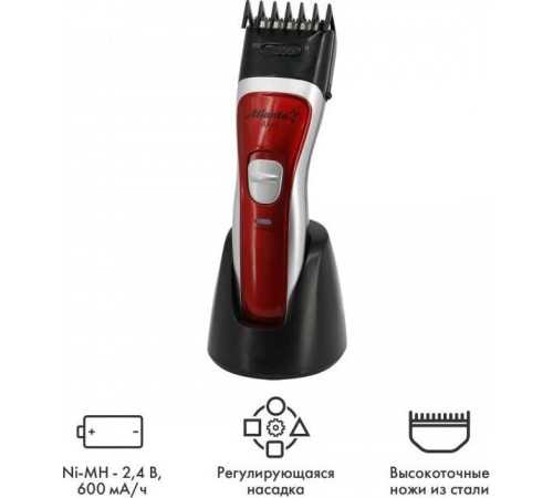 ATLANTA ATH-6909 красный