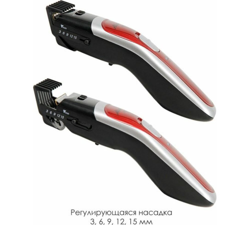 ATLANTA ATH-6909 красный