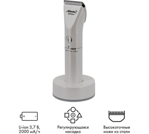 ATLANTA ATH-6910 белый