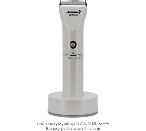 ATLANTA ATH-6910 белый