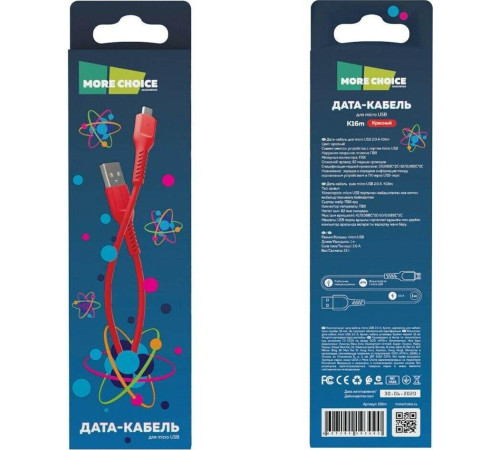 MORE CHOICE (4627151193090) K16m USB (m)-microUSB (m) 1.0м - красный