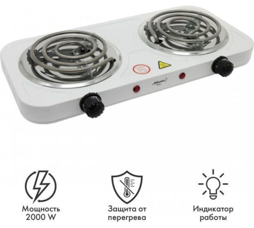 ATLANTA ATH-1737 белый