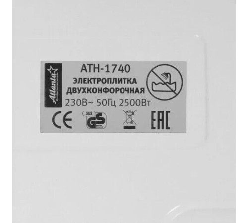 ATLANTA ATH-1740 белый