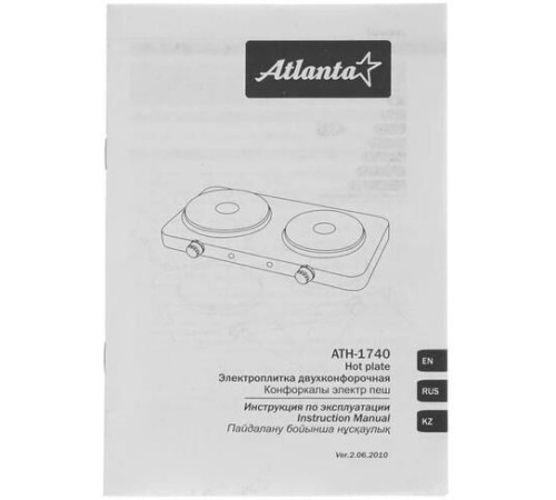 ATLANTA ATH-1740 белый