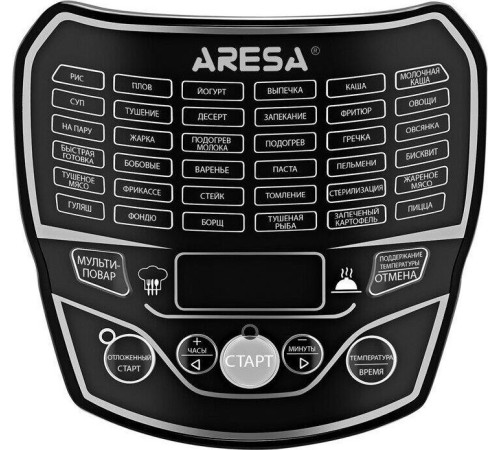 ARESA AR-2010 5л. серебристый