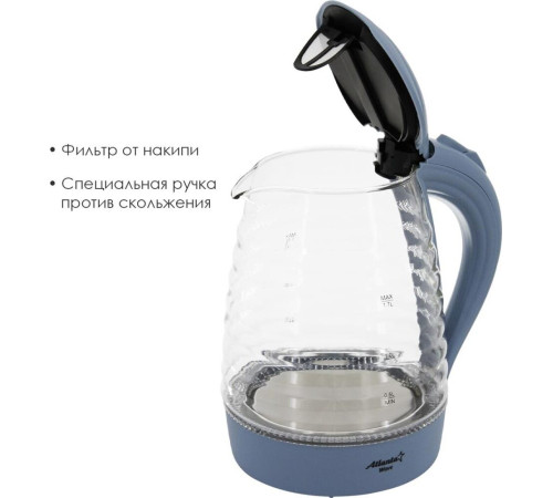 ATLANTA ATH-2467 (1,7л. стекло) синий