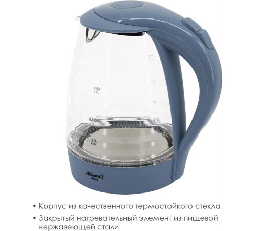 ATLANTA ATH-2467 (1,7л. стекло) синий