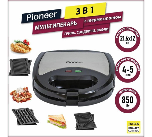 PIONEER SM302D