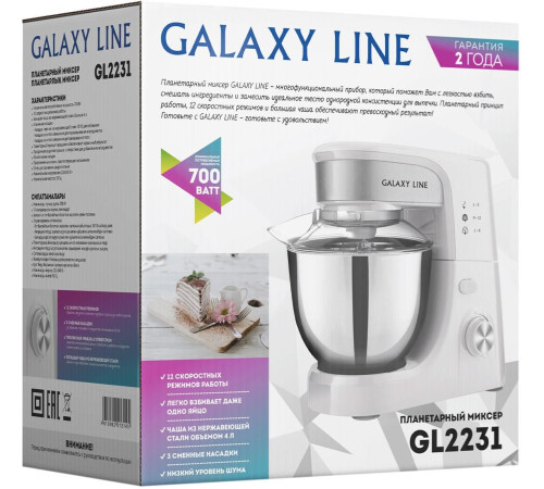 GALAXY LINE GL 2231 белый/серебристый
