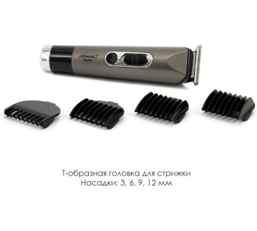 ATLANTA ATH-6924 серый