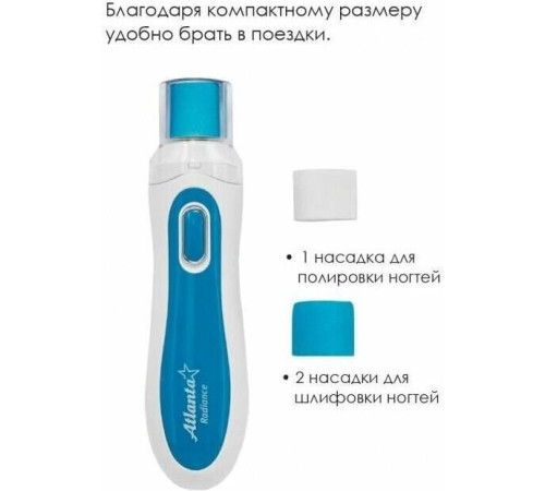 ATLANTA ATH-6272 синий