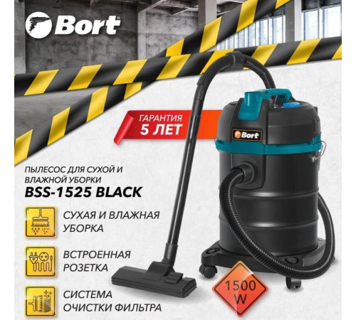 BORT BSS-1525 BLACK
