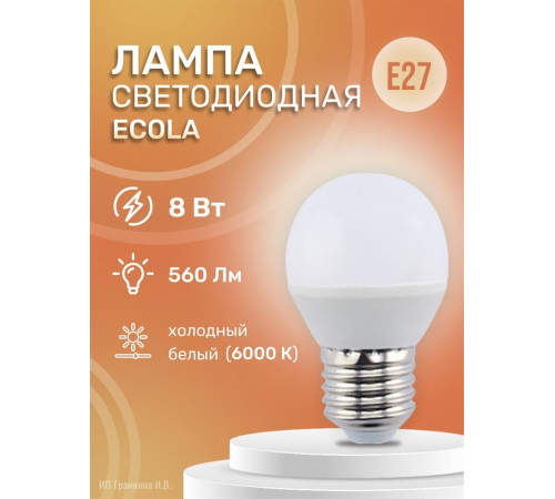 ECOLA K7GD80ELC GLOBE LED 8W/G45/E27/6000K