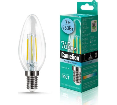 CAMELION (13453) LED7-C35-FL/845/E14/4500K