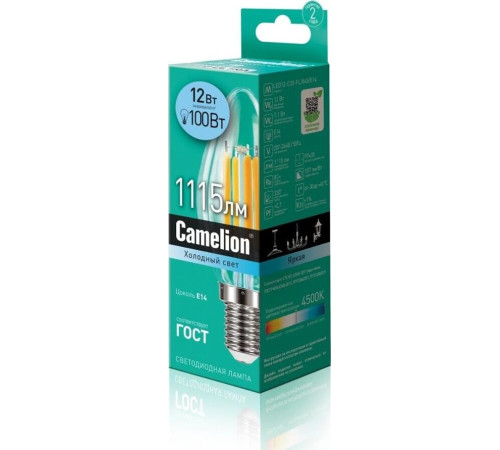 CAMELION (13709) LED12-C35-FL/845/E14