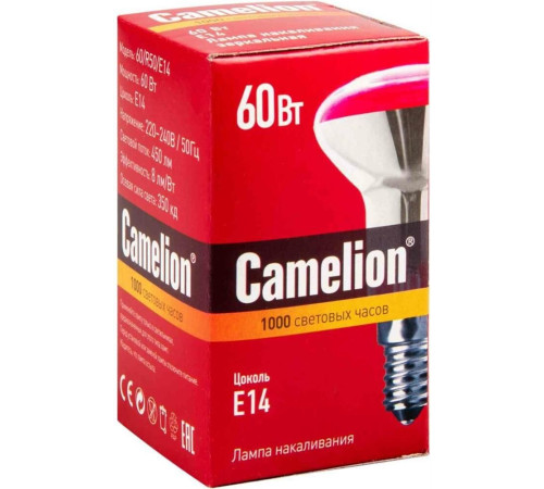 CAMELION (8978) 60/R50/E14 - зеркальная