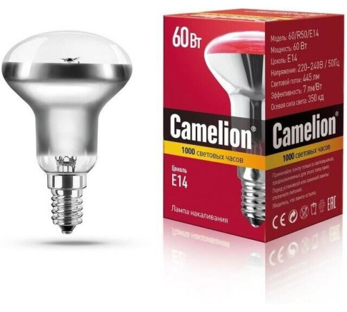 CAMELION (8978) 60/R50/E14 - зеркальная