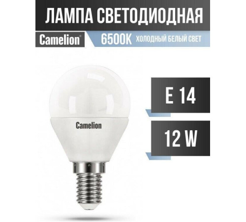 CAMELION (13697) LED12-G45/865/E14/12Вт