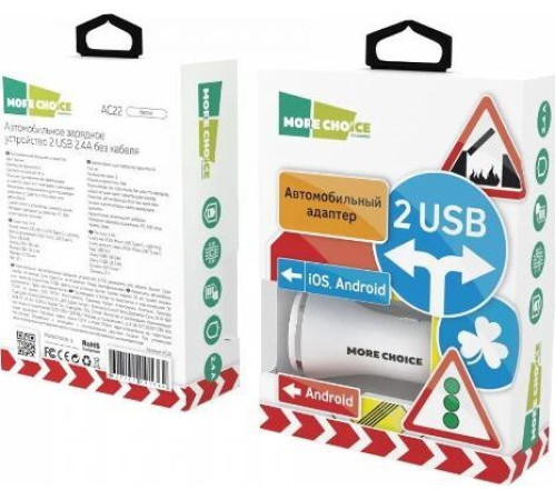 MORE CHOICE (4627151191362) AC22 2USB 2.4A White