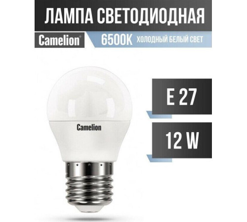 CAMELION (13698) LED12-G45/865/E27
